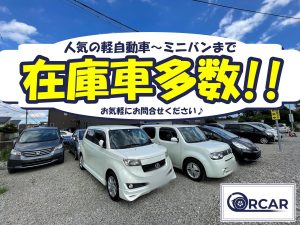 自社ローン体験談 自社ローンを利用して車を購入した3名の体験談 Orcar メディアサイト